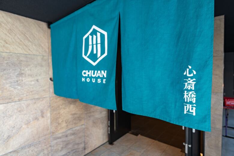 Apartamentos Chuan House Shinsaibashi Nishi