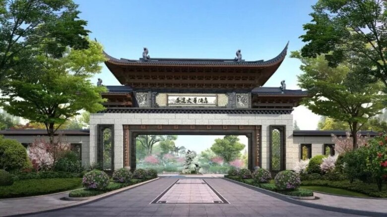 Hotel Wanda Vista Wuxi