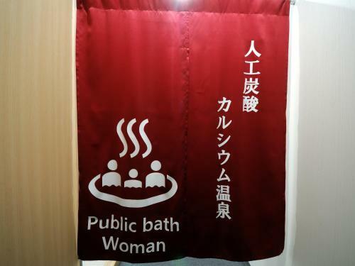 Green Rich Hotel Tottori Ekimae