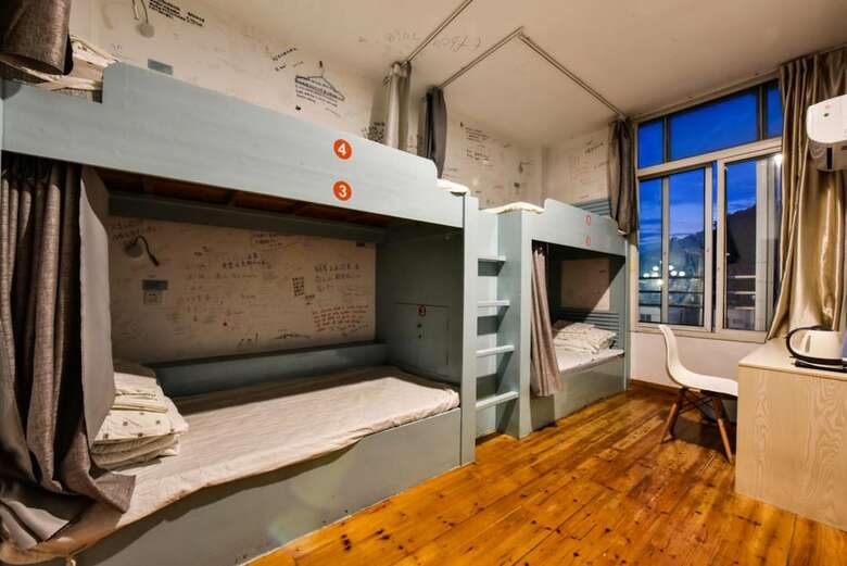 Hostal Koala Huangshan International Hostel