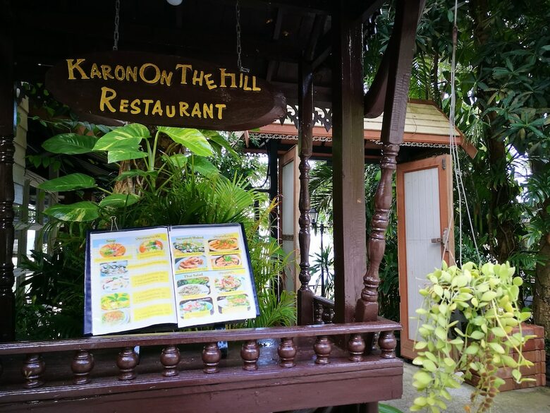 Hotel On The Hill Karon Resort