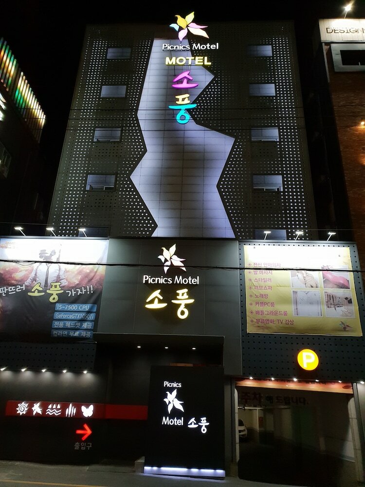 So Poong Hotel