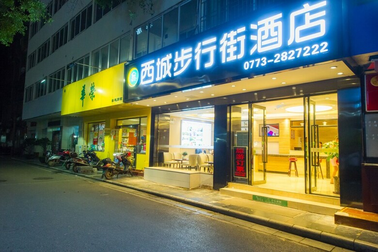 Guilin West Street Hotel