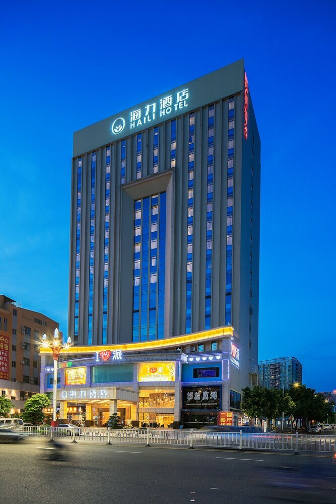 Dongguan Haili Hotel