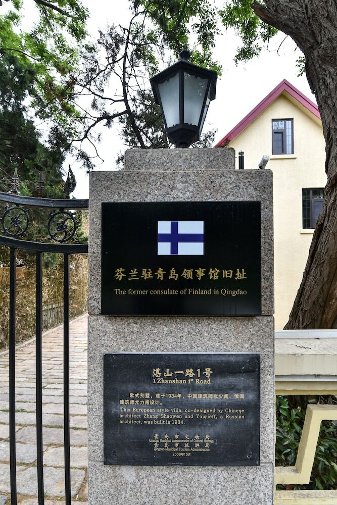 Hotel Nordic Memory In Tsingtao