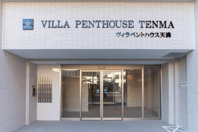 Apartamentos Villa Penthouse Tenma