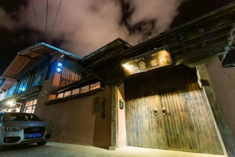 Posada Asha's Inn