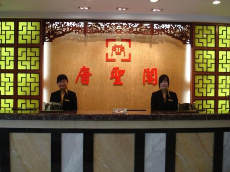 Tangshengge Express Hotel