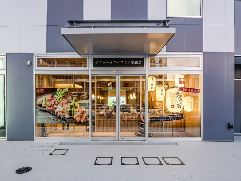 Hotel Unizo Inn Express Hakodate Ekimae