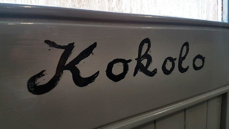 Apartment Kokolo