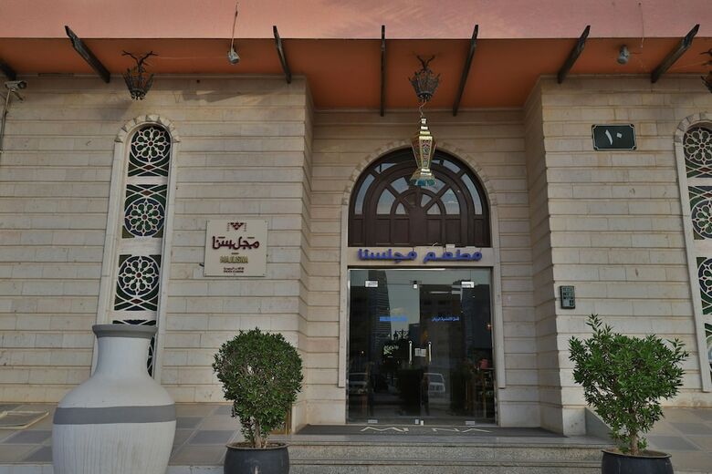 Capital O 237 Andalusia Hotel