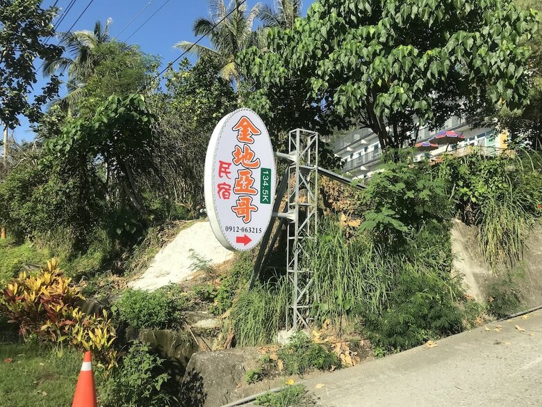 Hotel Jin Di Ya Ge