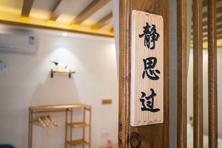 Hotel Yin Shi Guest House