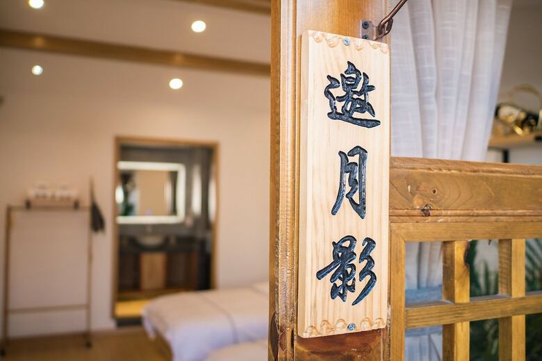 Hotel Yin Shi Guest House