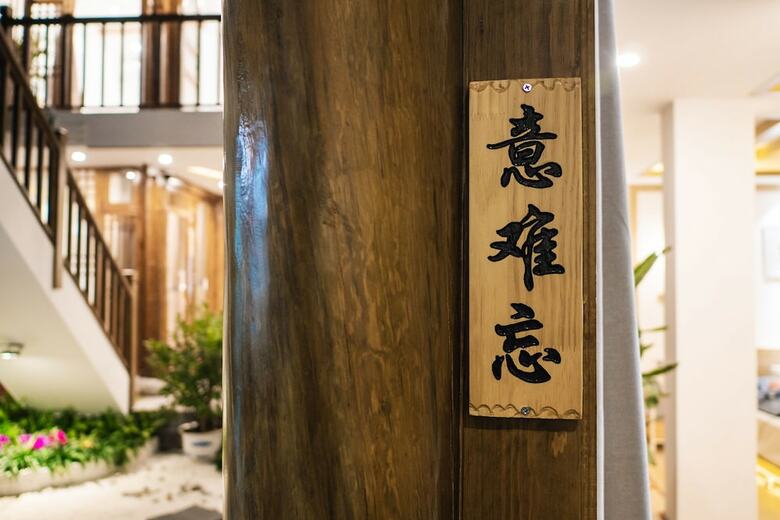 Hotel Yin Shi Guest House