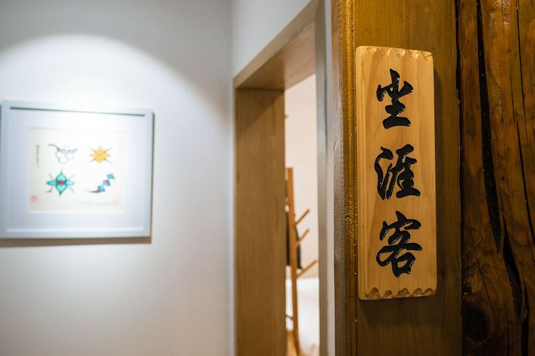 Hotel Yin Shi Guest House