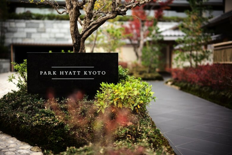 Hotel Park Hyatt Kyoto