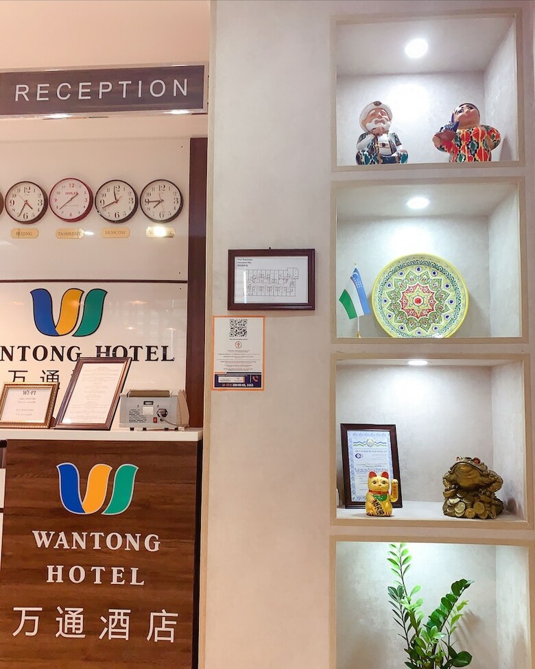 Wantong Hotel