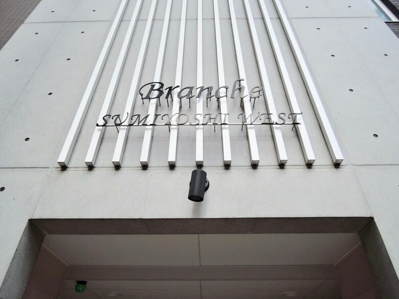 Hotel Residential Branche
