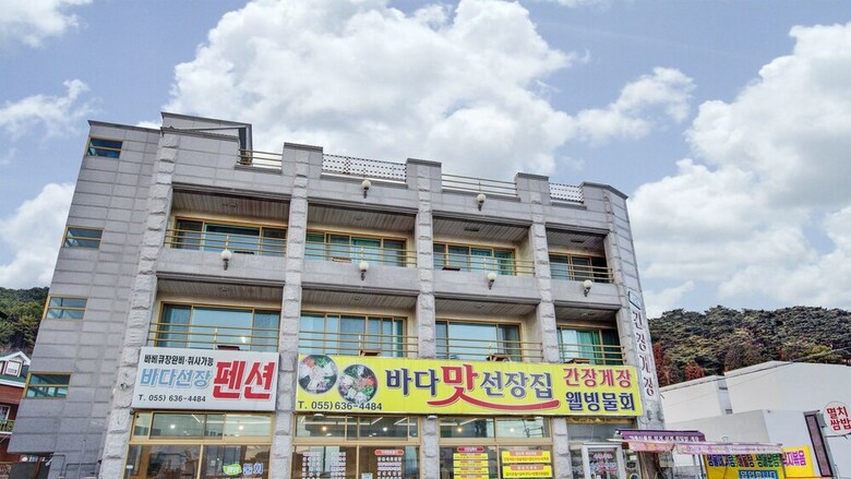 Apartamentos Geoje Oceancaptain Pension