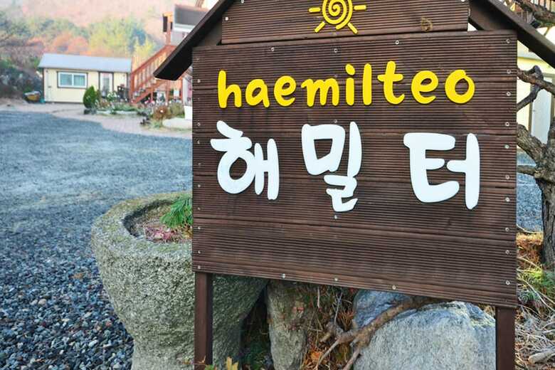 Gyeongju Haemilteo Pension