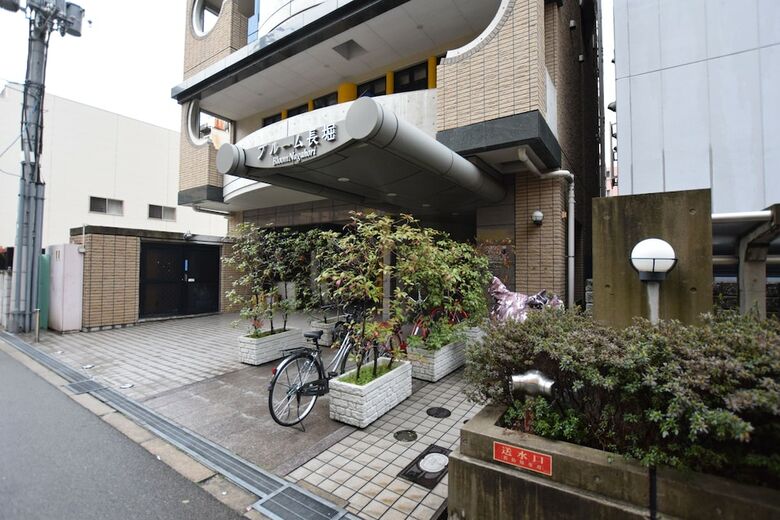 Apartamentos Bloom Nagahori