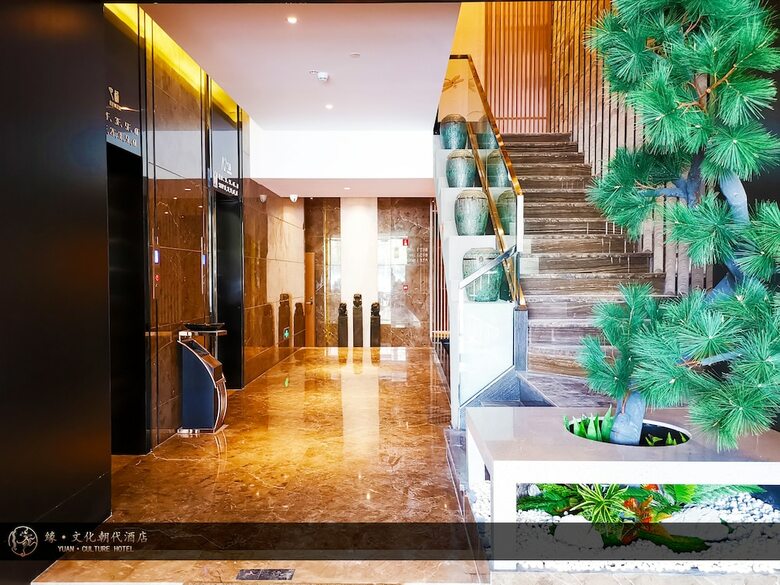 Yuan Cultural Hotel