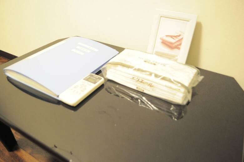 Apartamentos Rafore Shimanouchi II
