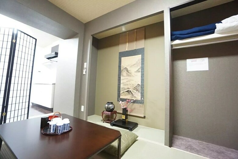 Apartamentos Rafore Shimanouchi II