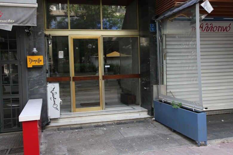 Apartamentos Your Address In Koukaki
