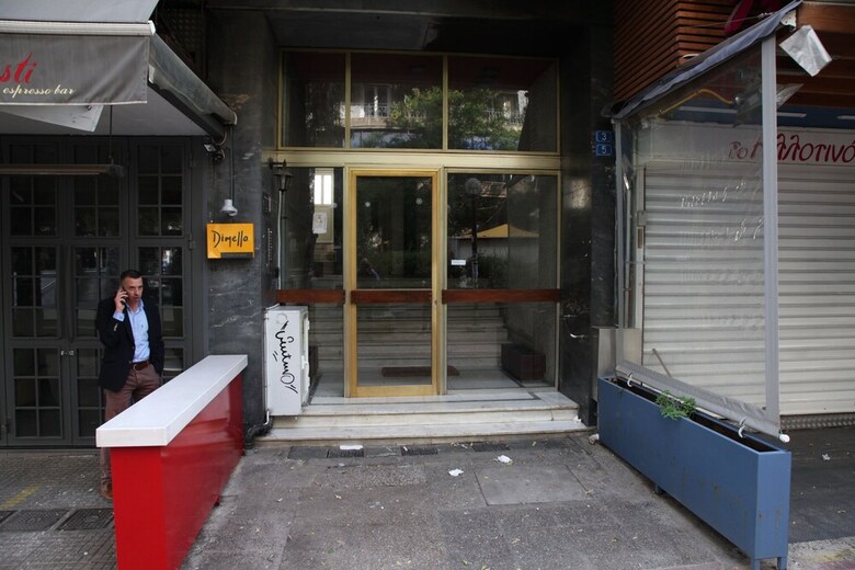 Apartamentos Your Address In Koukaki