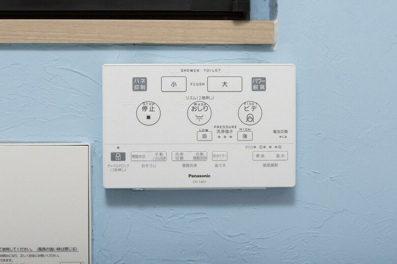Apartamentos A1 Maison Phillippe Shitaya 101