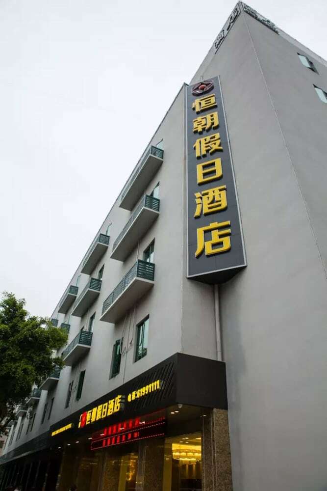 Hengchao Holiday Hotel