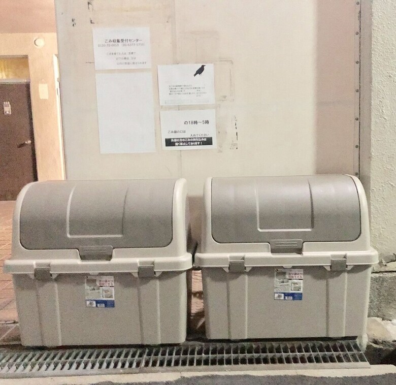 Apartamentos U-shuku Osaka