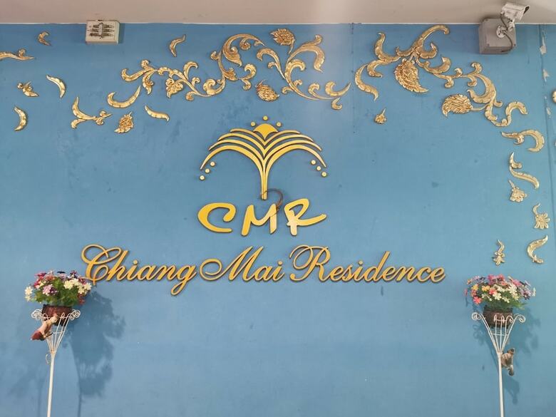 Chiang Mai Residence Hotel