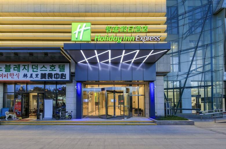 Hotel Holiday Inn Express Xi'an West