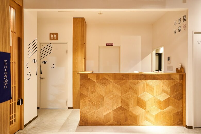 Hotel Fushiginayado