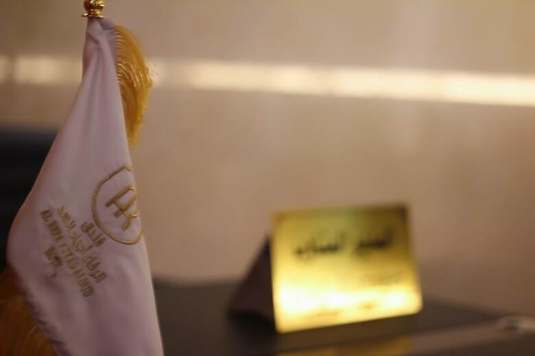 Al Refa Al Saad Hotel