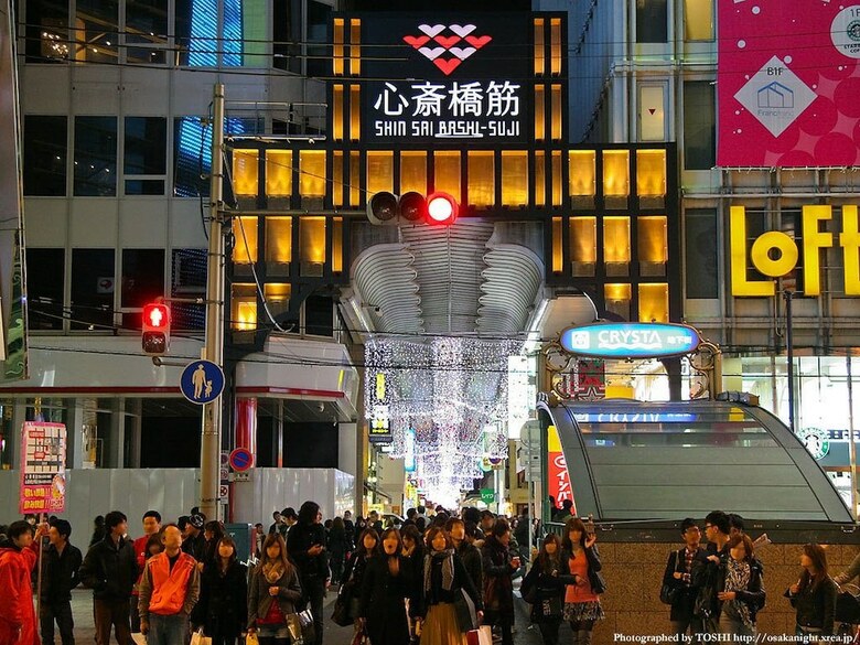 Apartamentos World Inn Taisho