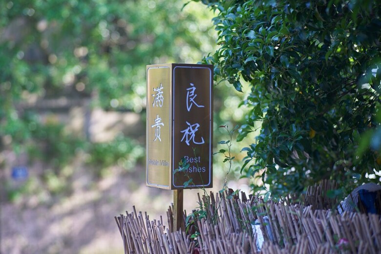 Hotel Good Wishes. Full Gui Mountain Residence