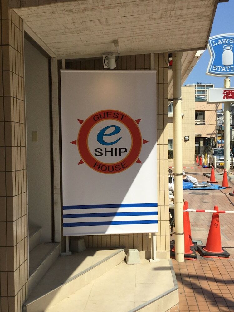 Hostal Guest House E-ship - Hostel