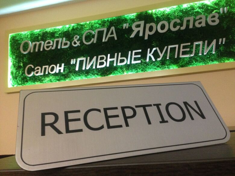 Yaroslav Hotel&spa