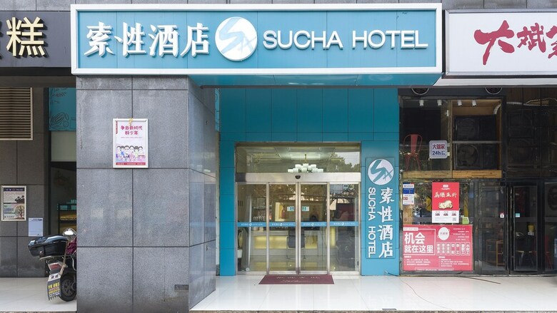 Sucha Hotel Changsha Houjiatang