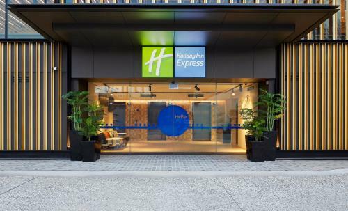 Hotel Holiday Inn Express Sydney Airport