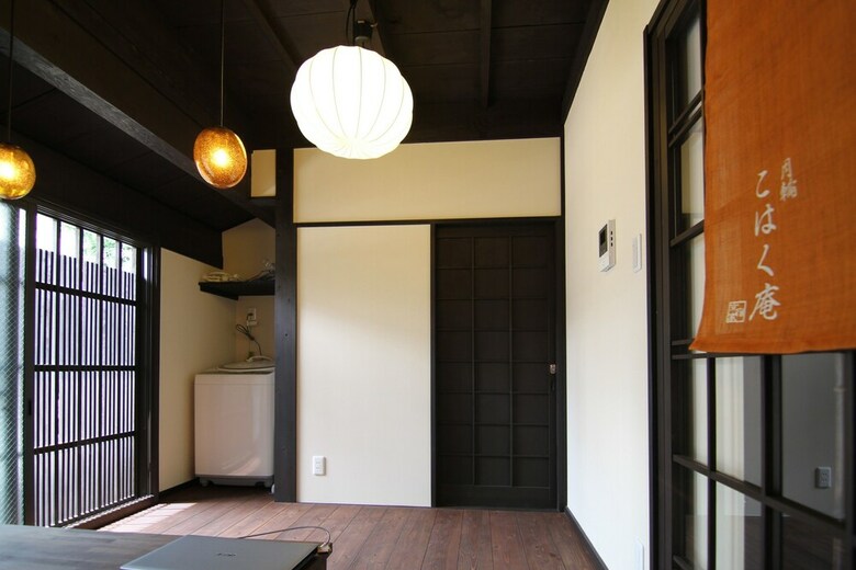 Kohakuan Machiya Residence Inn