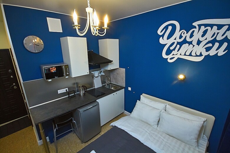 Dobriye Sutki - Apart Hotel