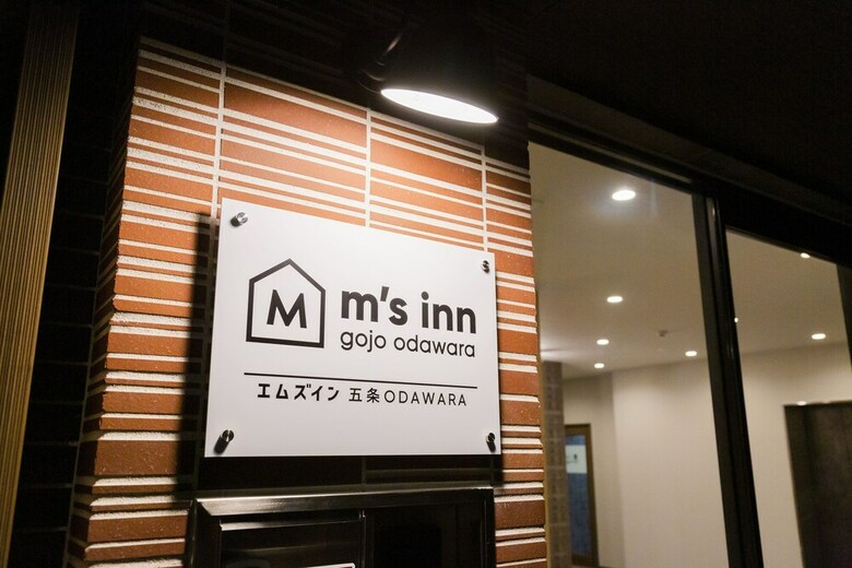 Hotel M's Inn Gojo Odawara