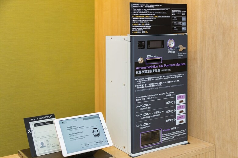 Hotel M's Inn Gojo Odawara