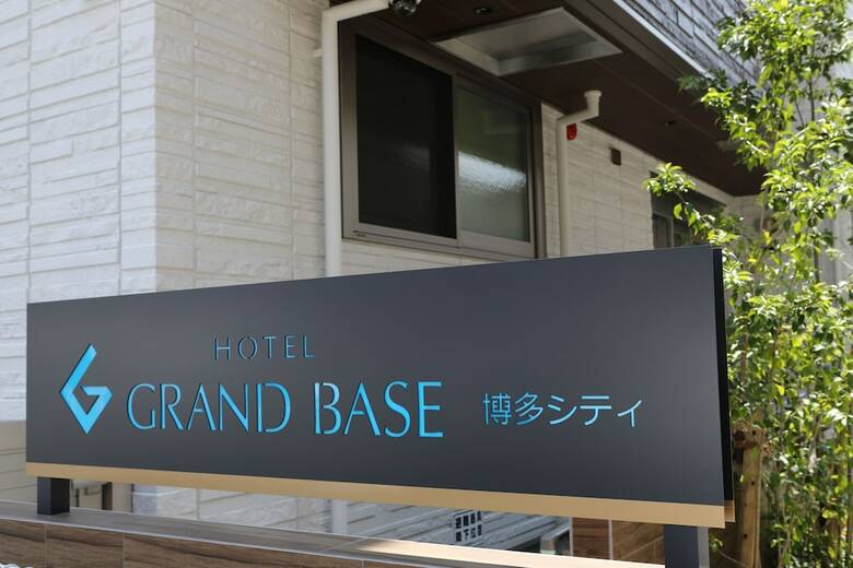 Hotel Grand Base Hakata City