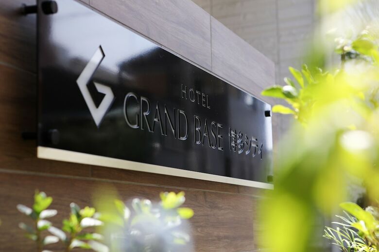 Hotel Grand Base Hakata City